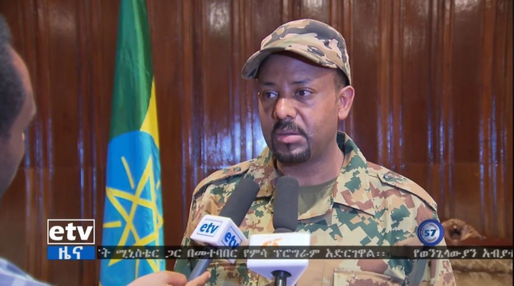 Abiy Ahmed Mengistu