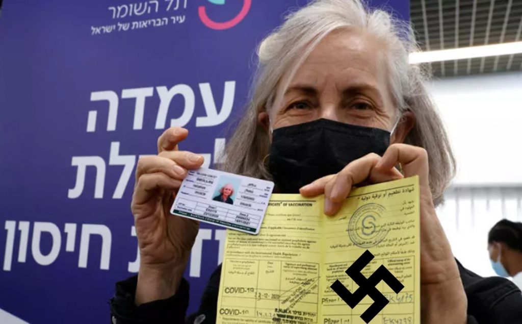 vaccine passport Israel